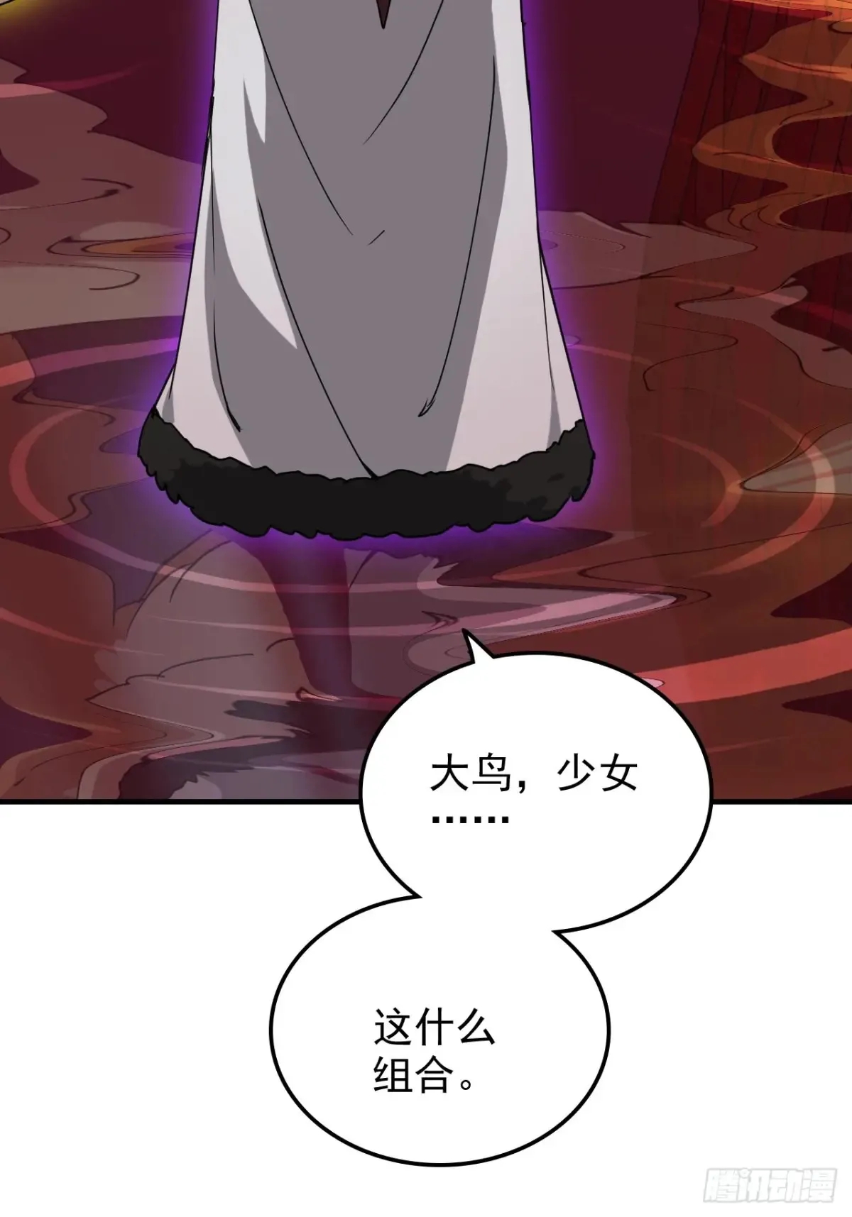 142话 师姐助我！57