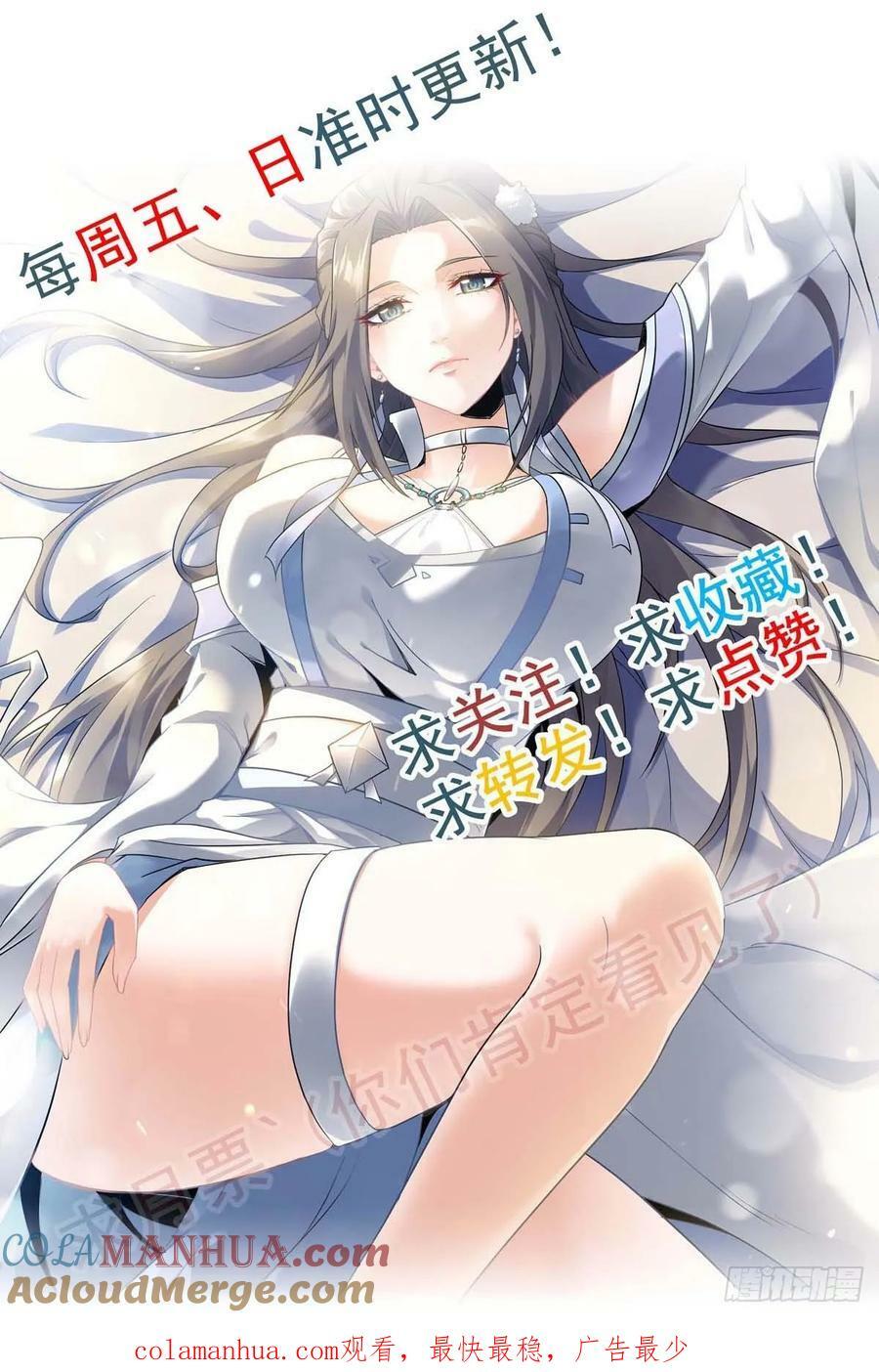 21话 没有东西可以胜过钓鱼48