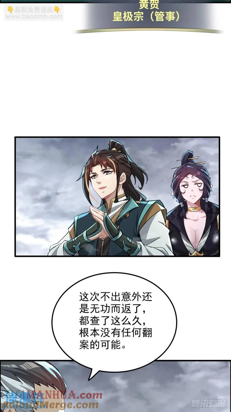 82话 蛊毒奇案42