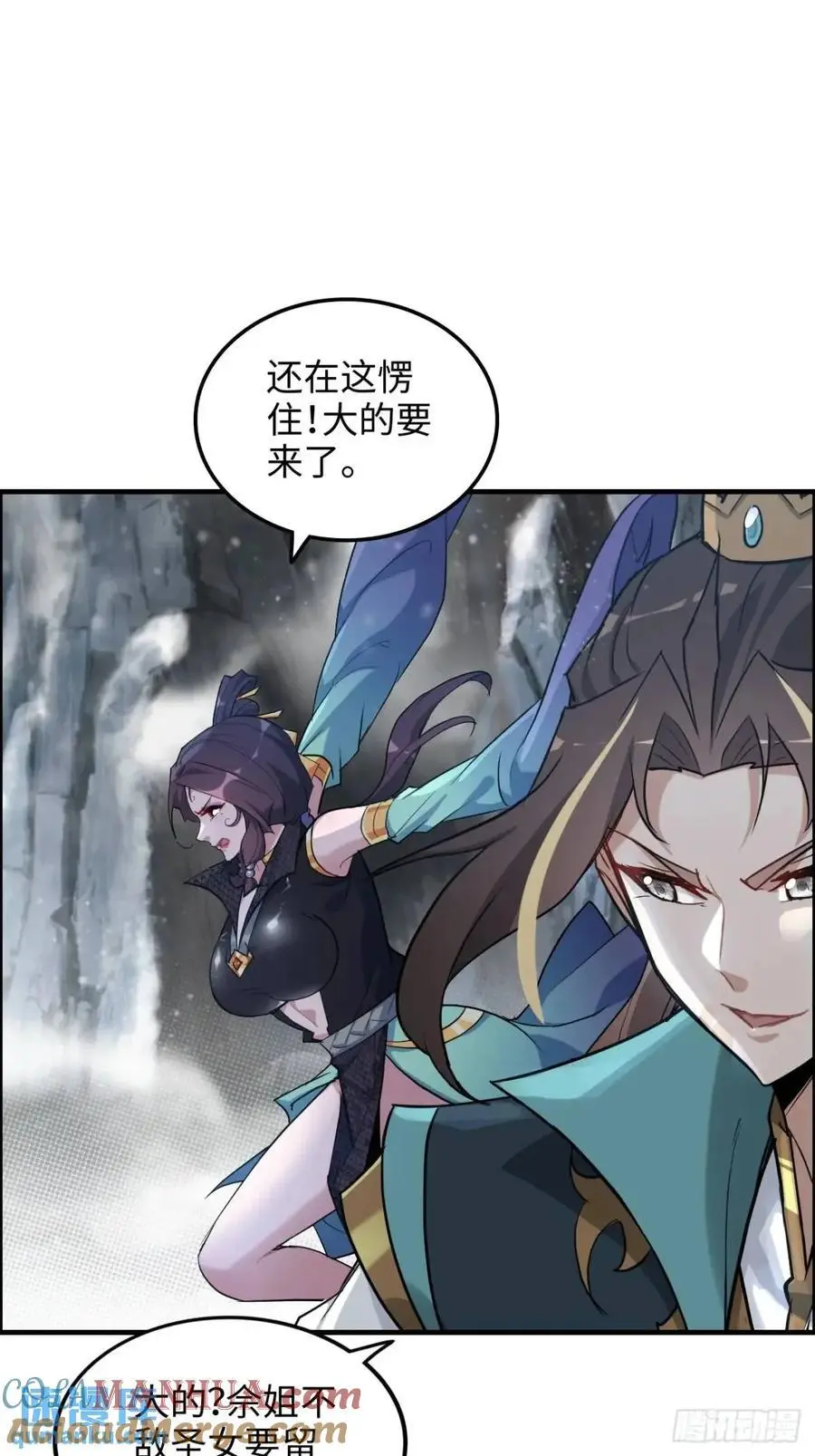 90话 佘儇“背叛”？27