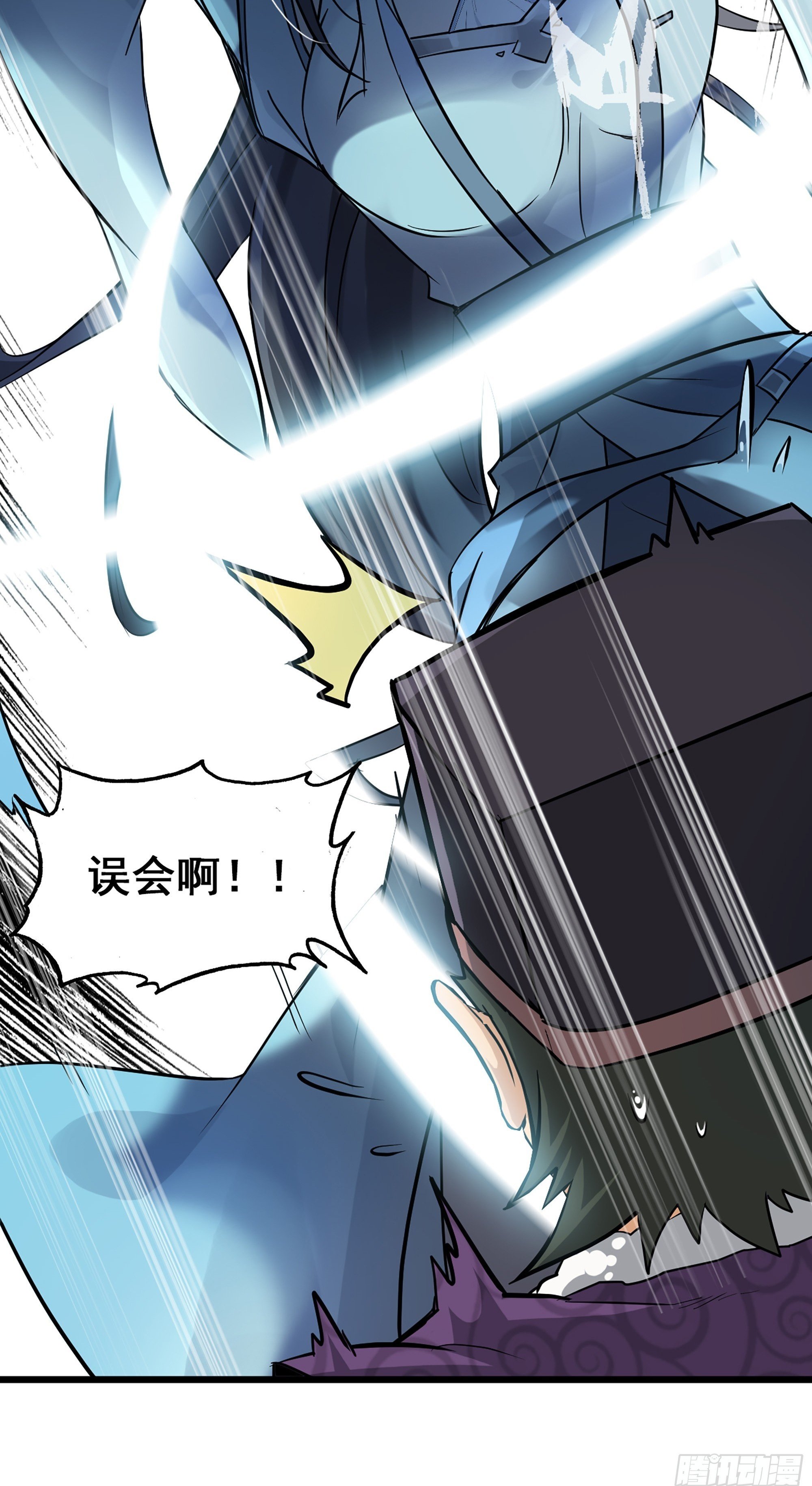 4话 斩魔经49