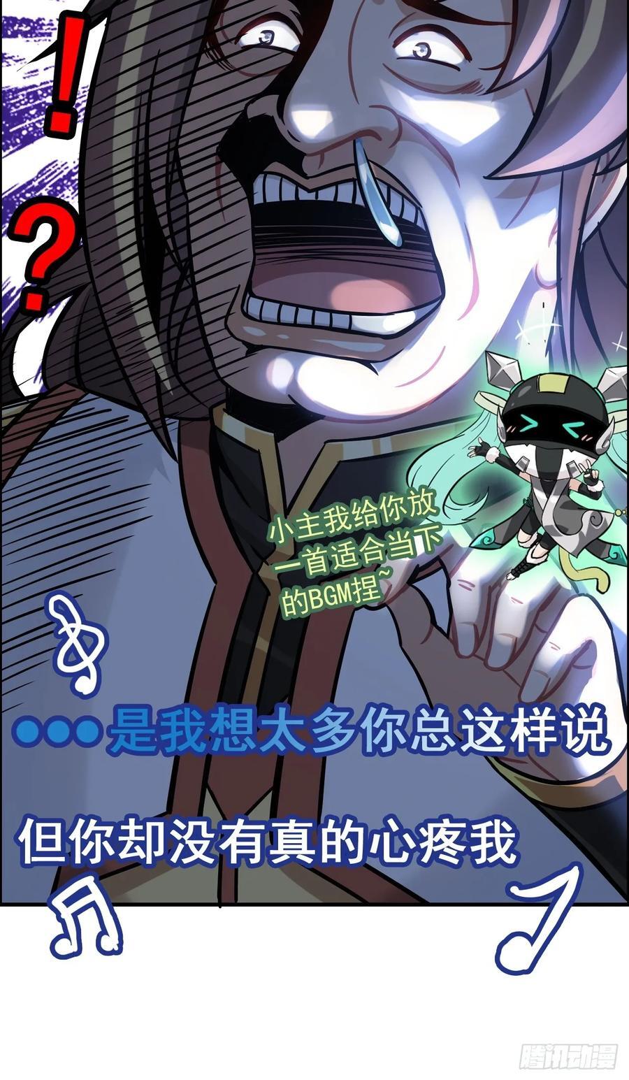 71话 羽化门望夫石14