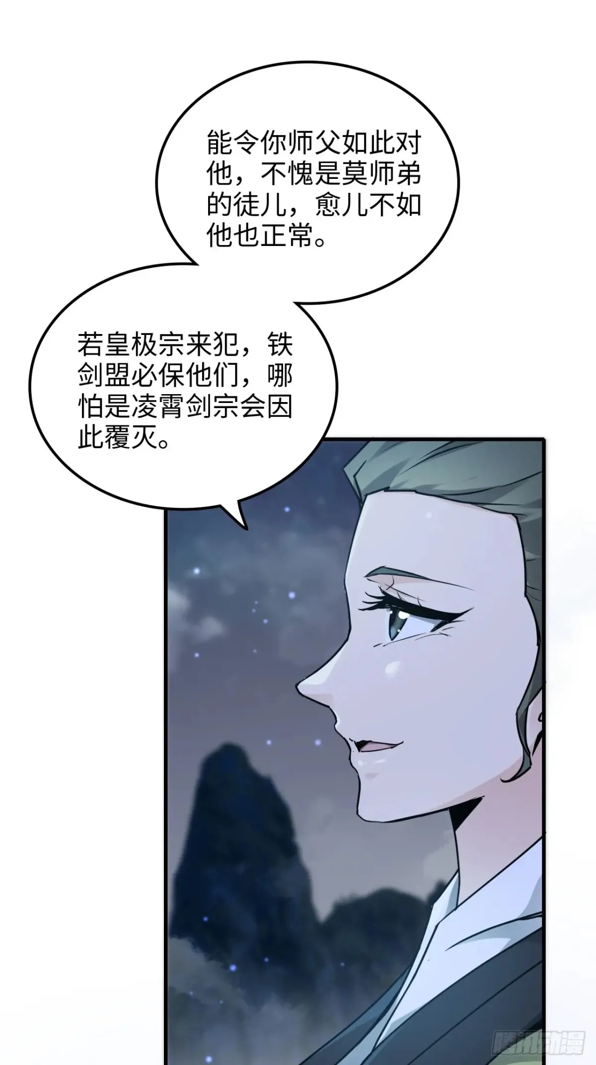 148话 陆北又出名了8