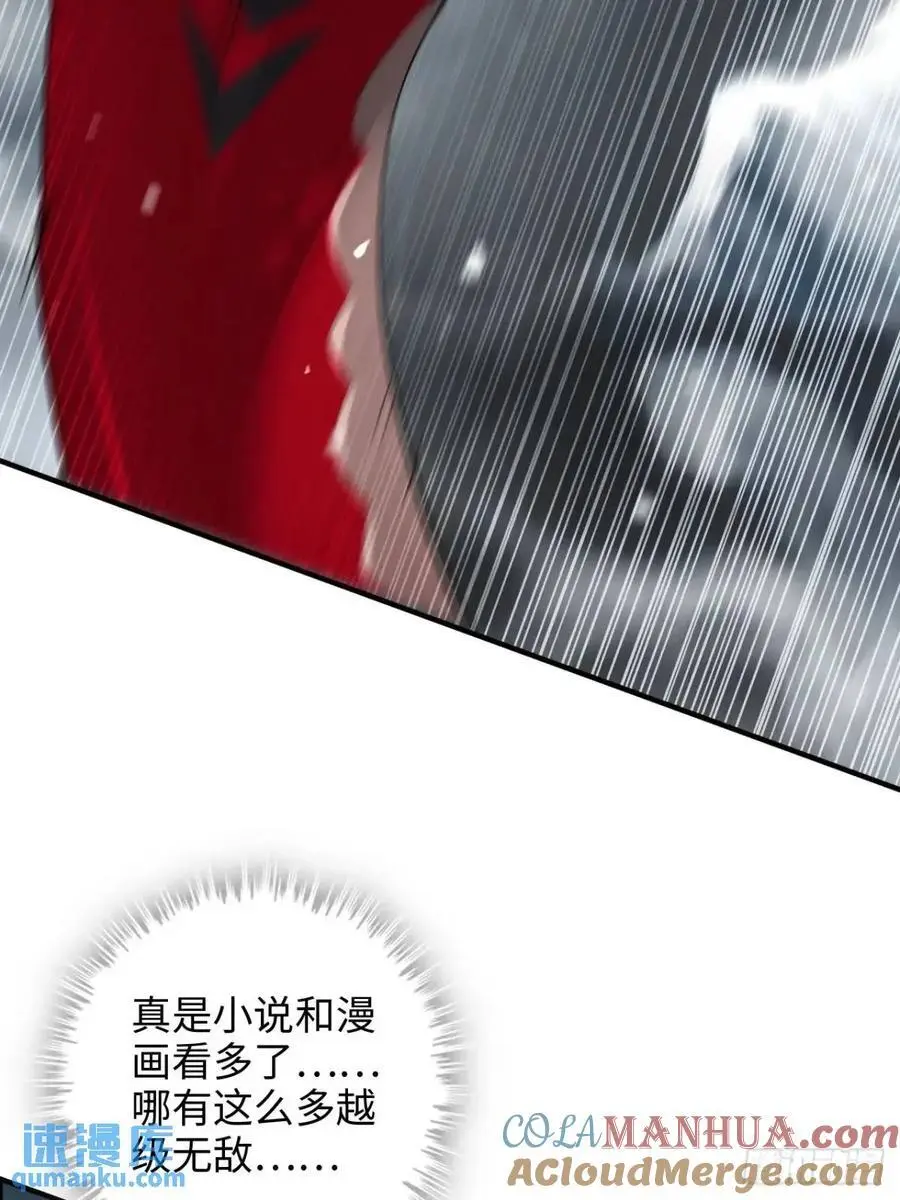 93话 “死”前走马灯57