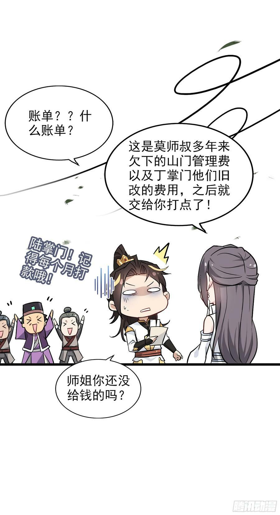 6话41