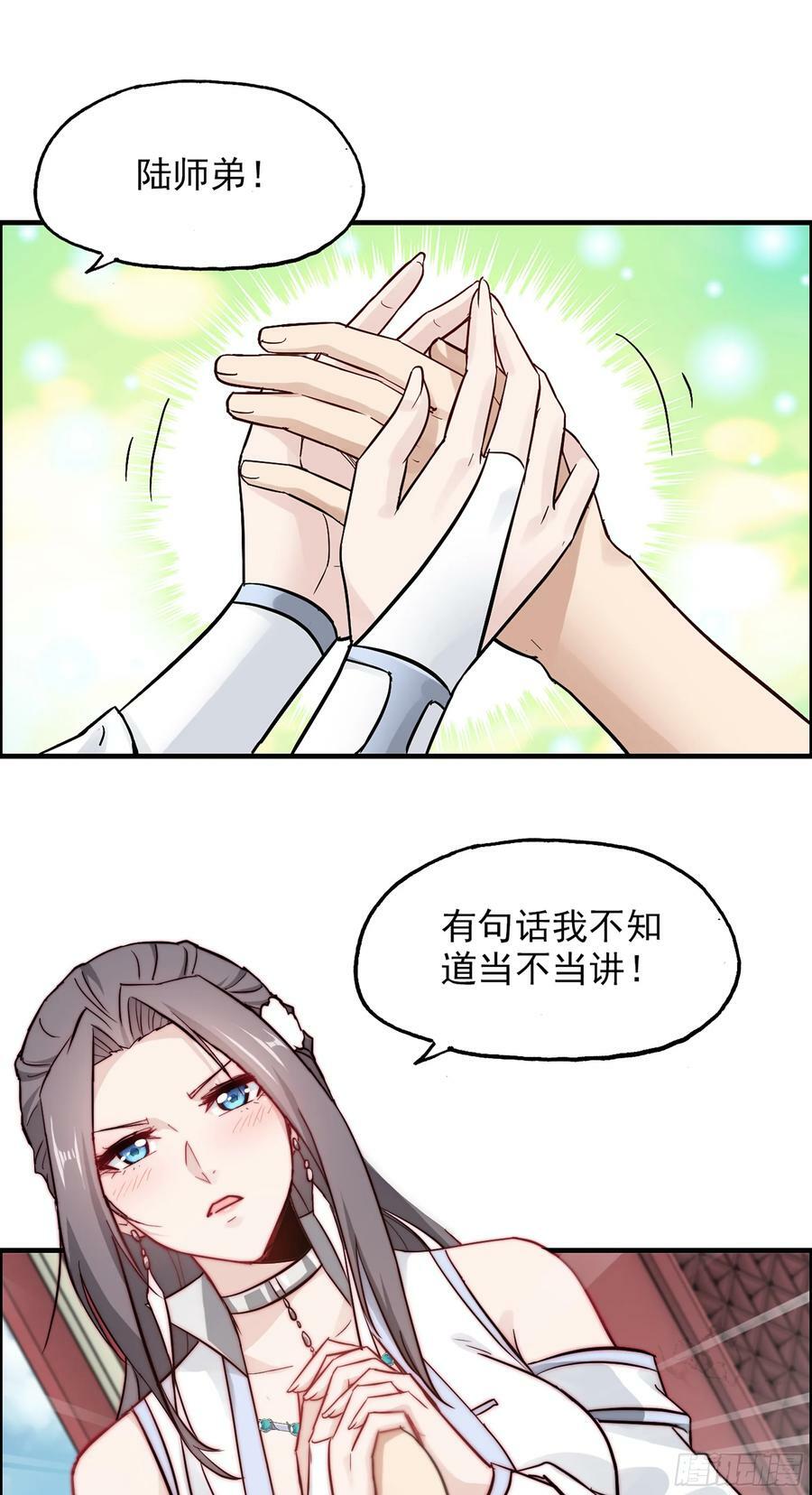 6话10