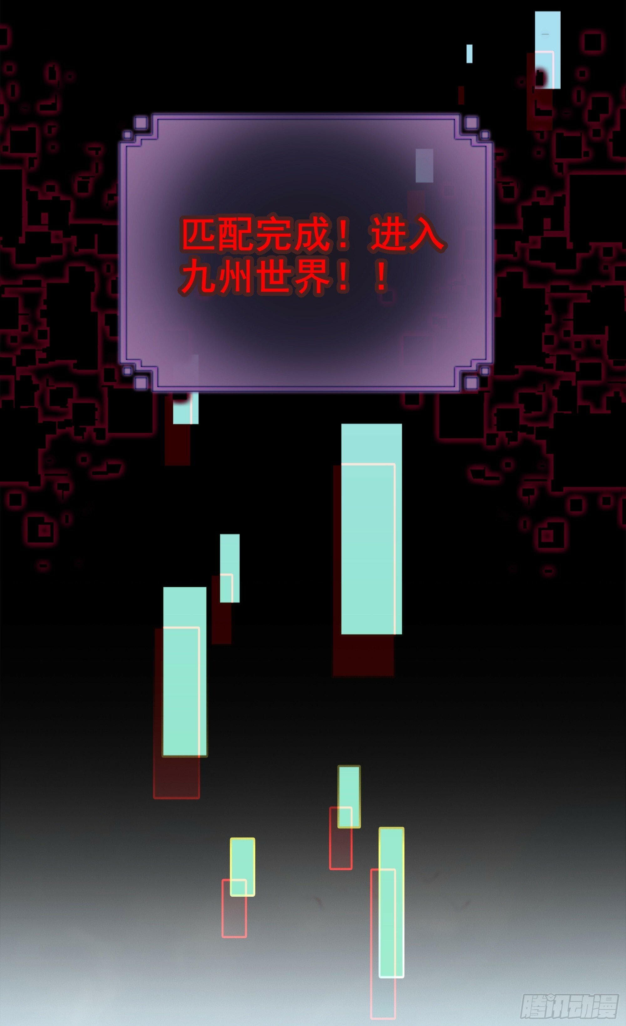1话 魂穿？奇怪的知识增加了！29
