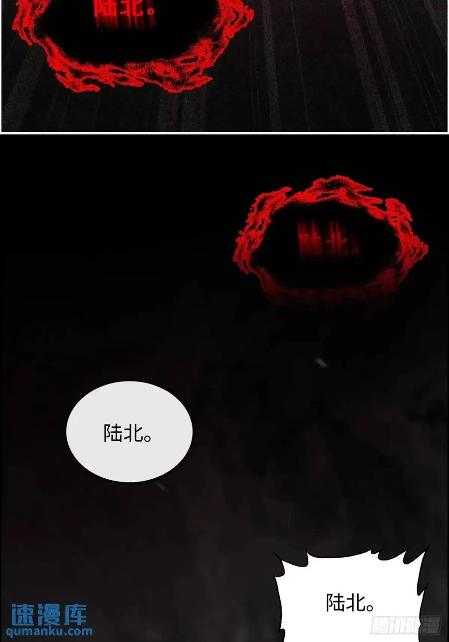 88话 蛇骨山43