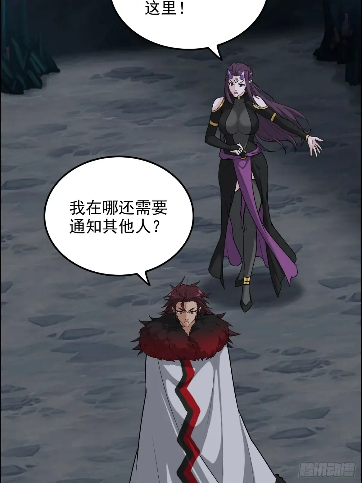 129话 暴怒的陆北44