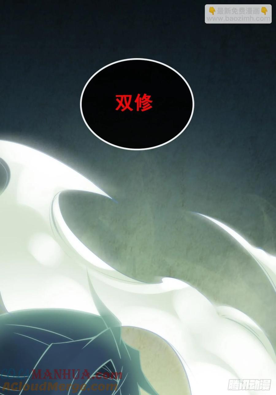 75话 蛇姨出品必属精品3