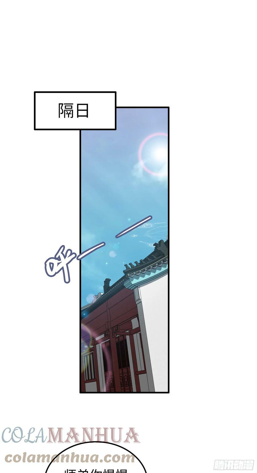 9话 炼丹，刷经验的不二之选2