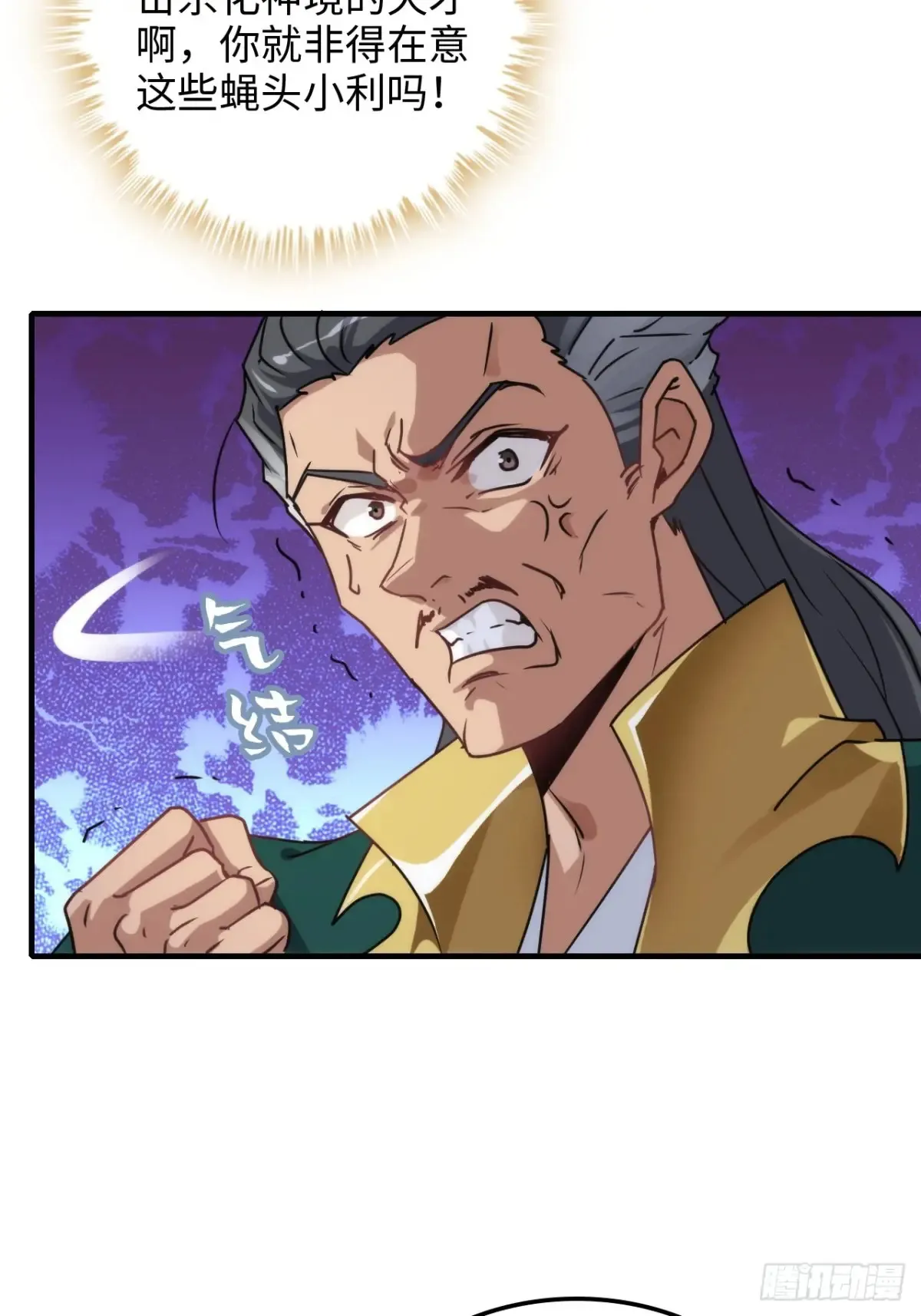 147话 道21