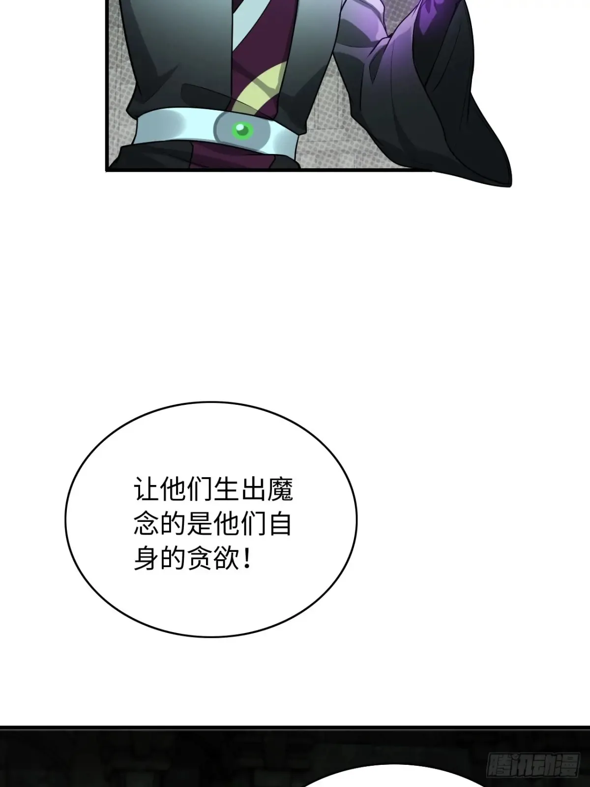 134话 再遇邢厉65