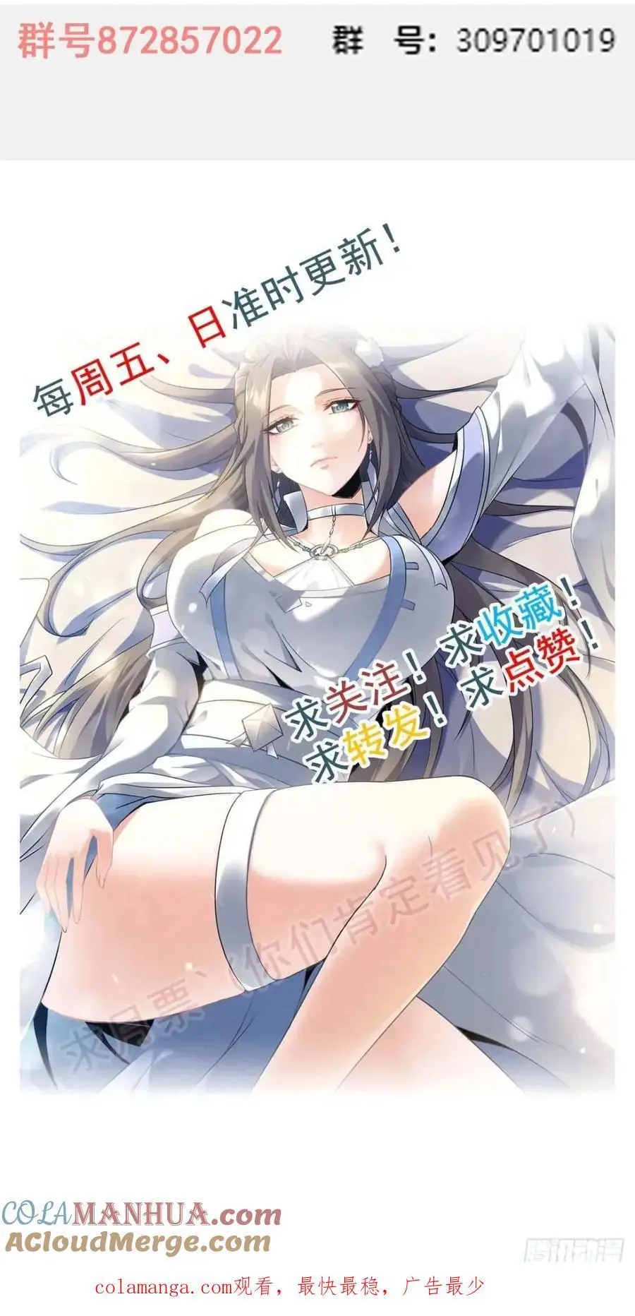 107话 迈入先天境！63