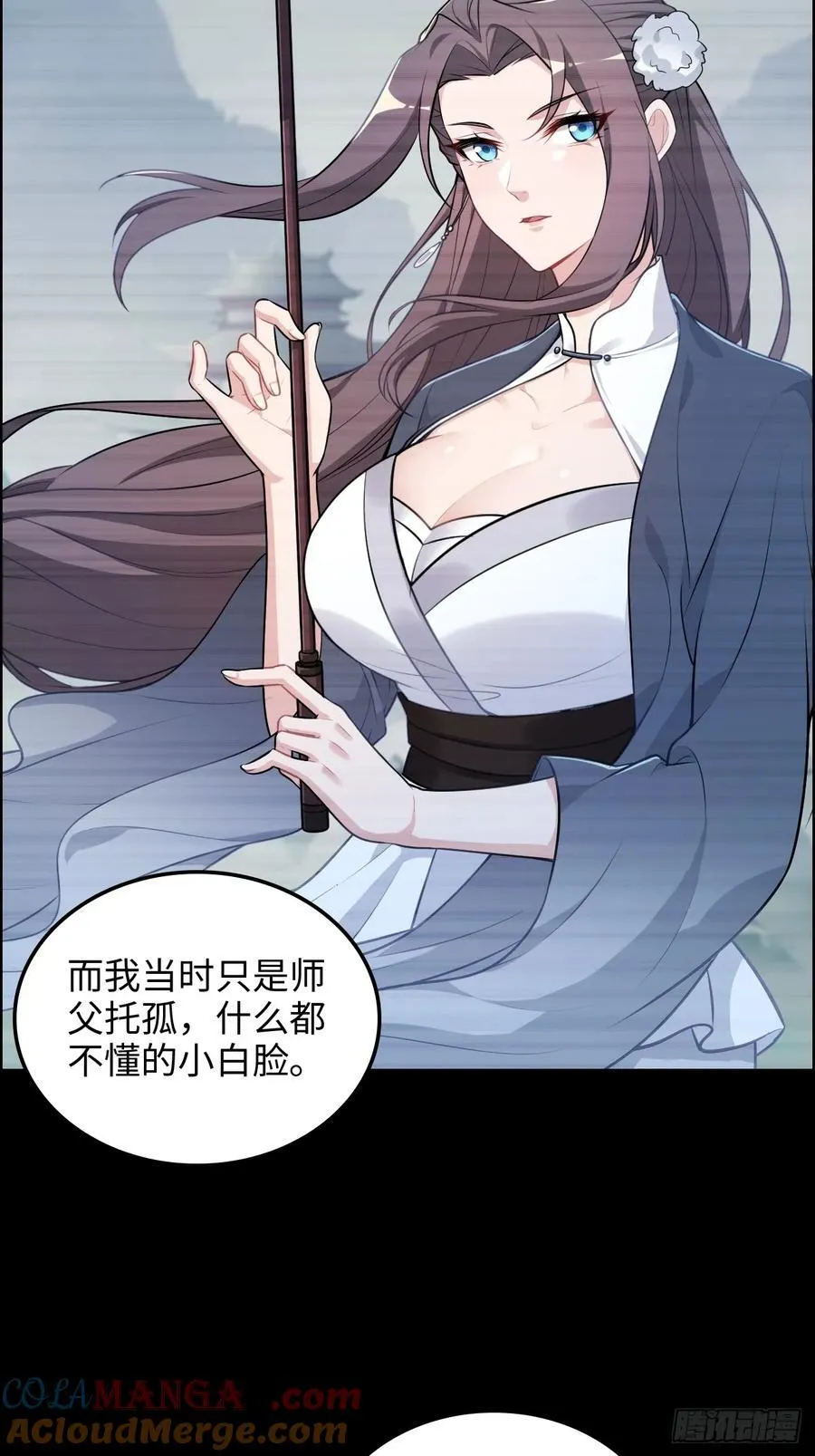 120话 盛开吧，道心的梅花6