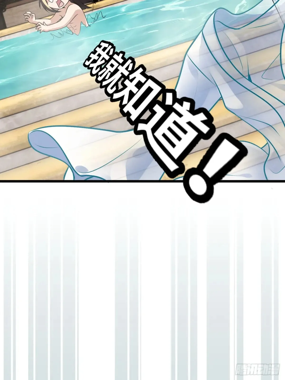 127话 一门之掌的责任9