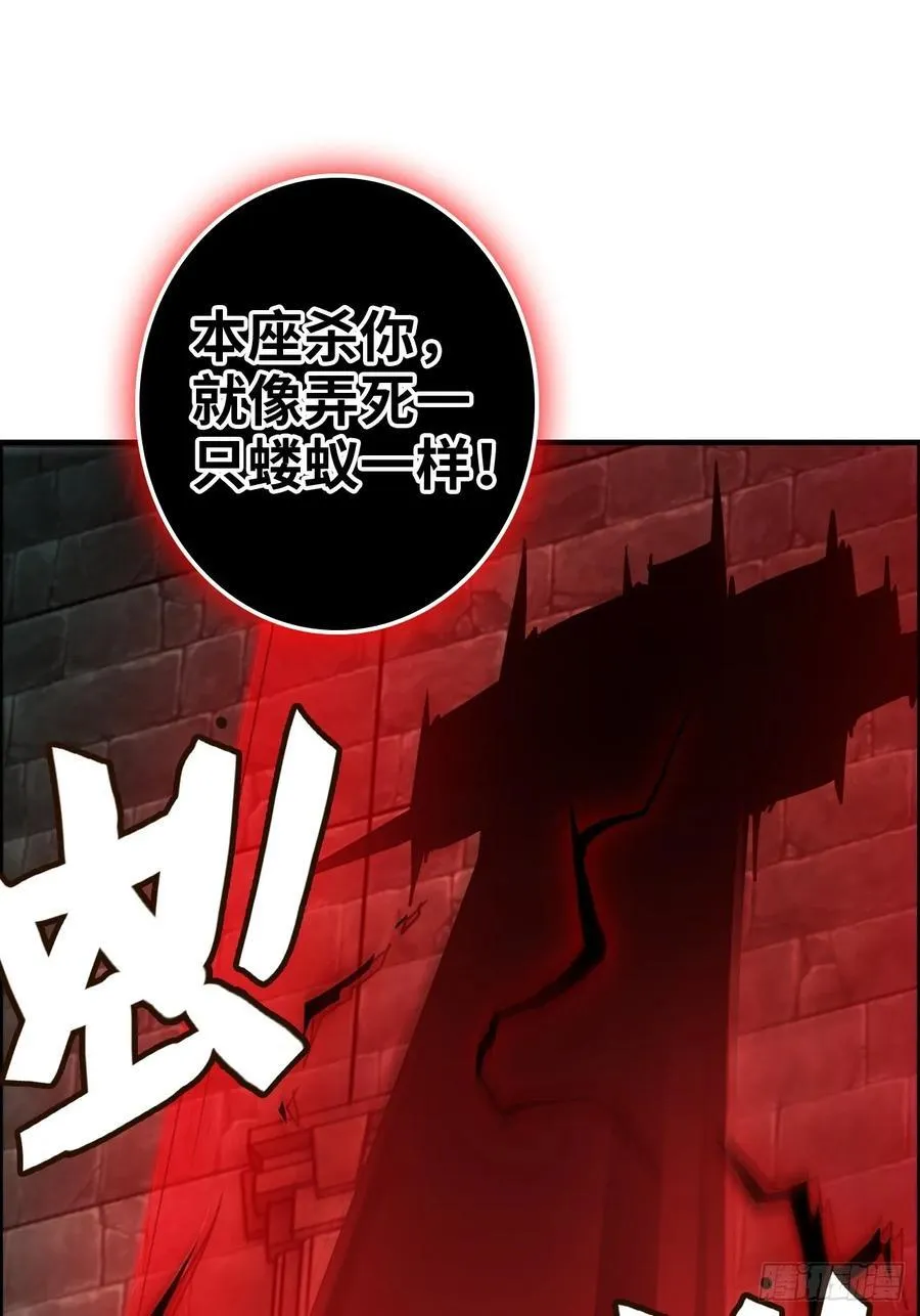 136话 天魔，该灭！50