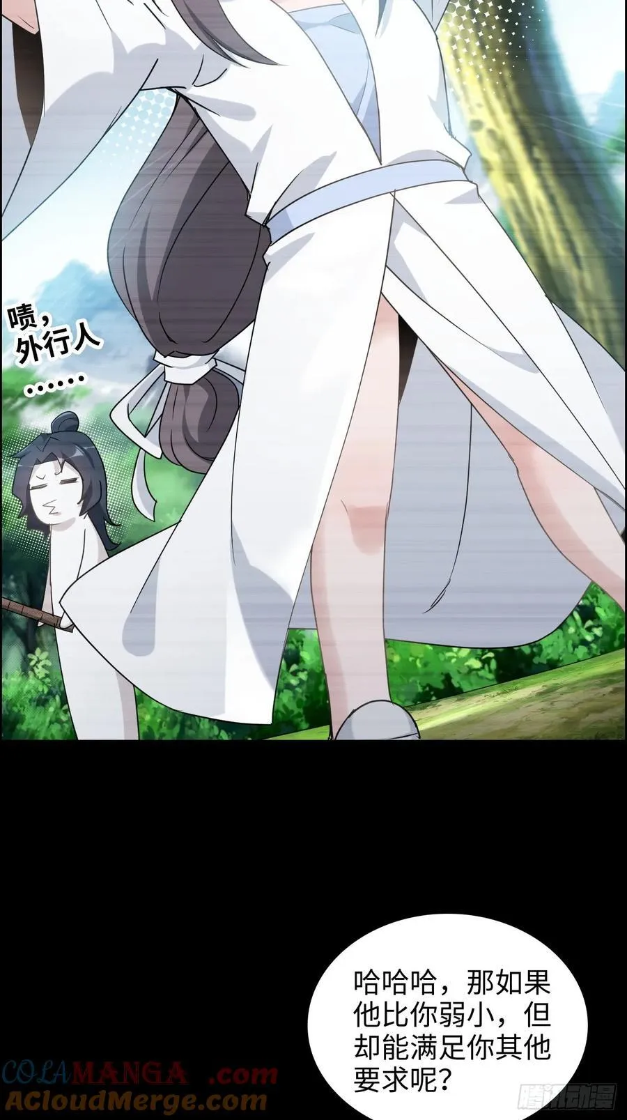 120话 盛开吧，道心的梅花24
