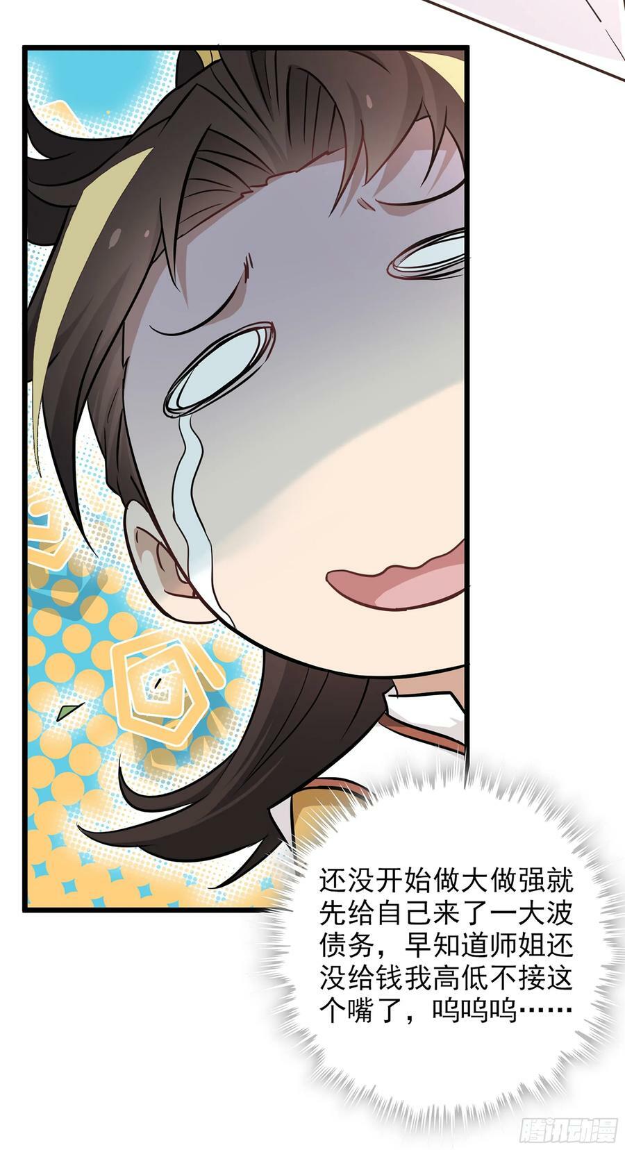 6话49