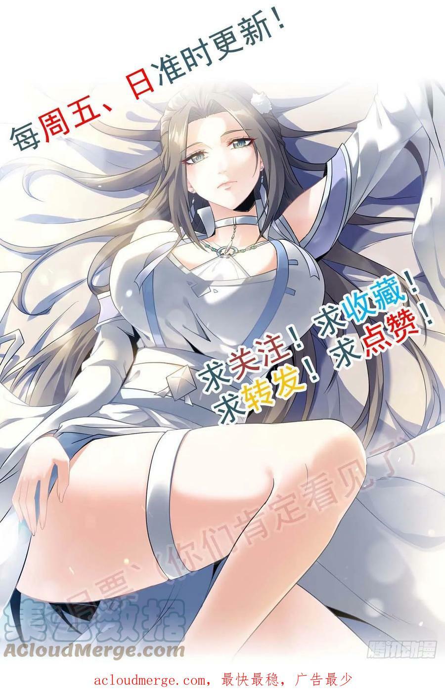 14话 终于触发任务了！！51