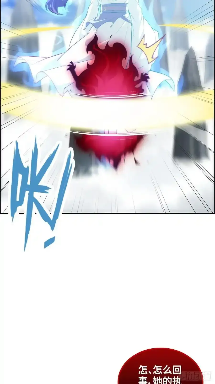 113话 修炼的意义8