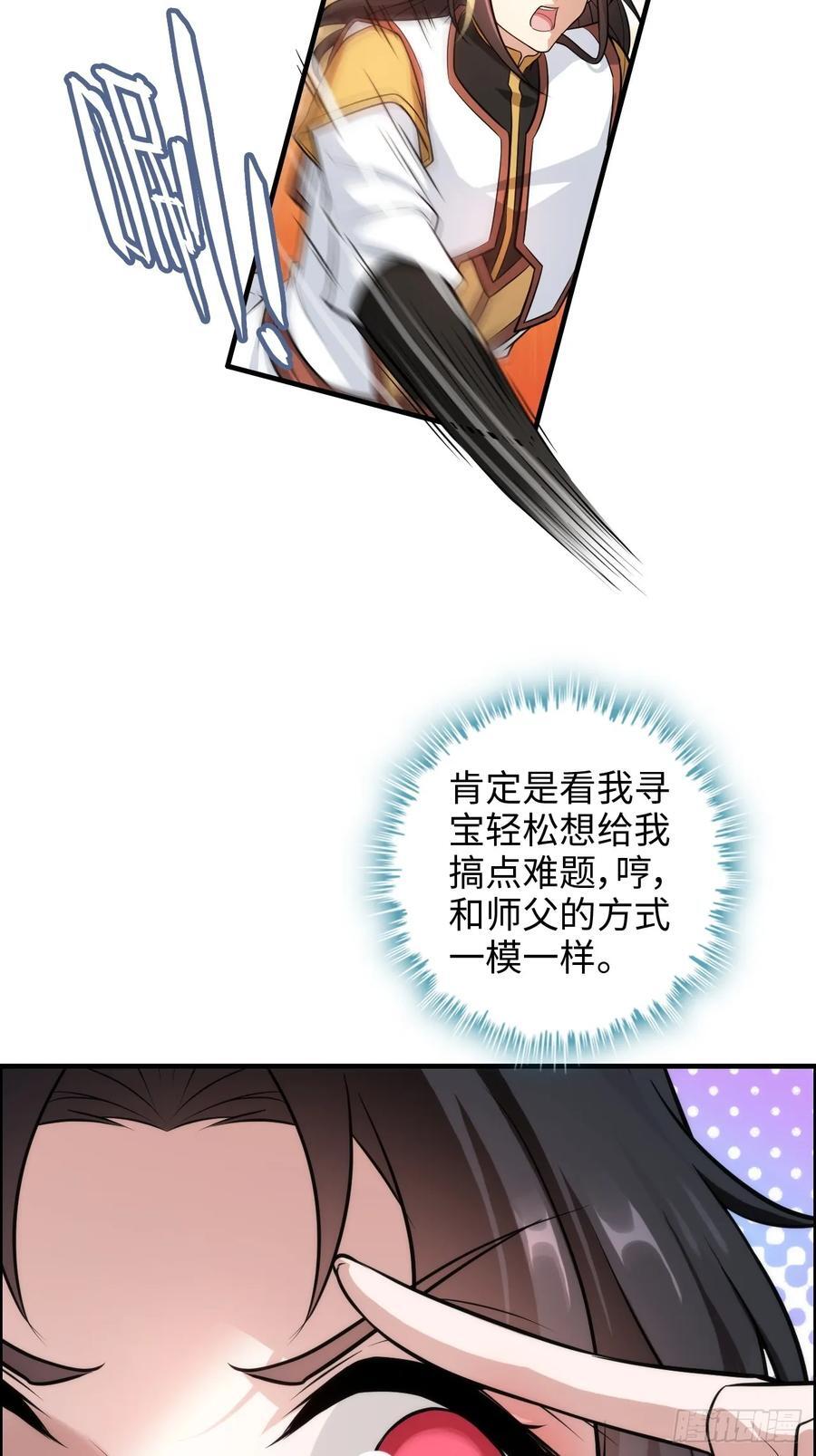 62话 又是陷龙阵！11