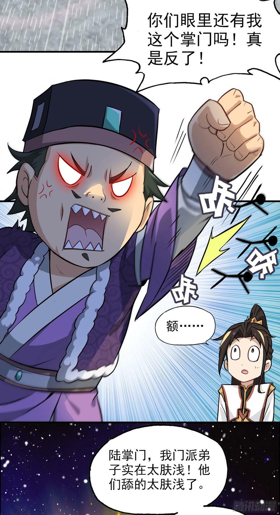 6话22