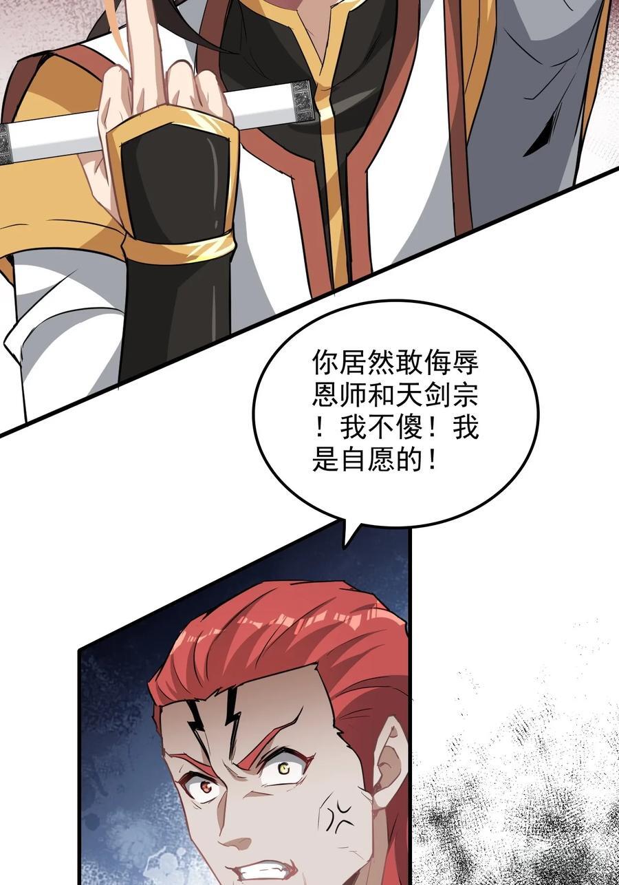 64话 敌人怎么死的？蠢死的！20