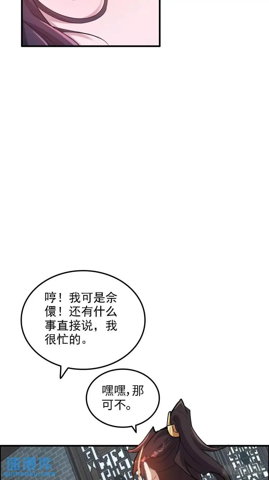 100话 盼，下一次重逢25