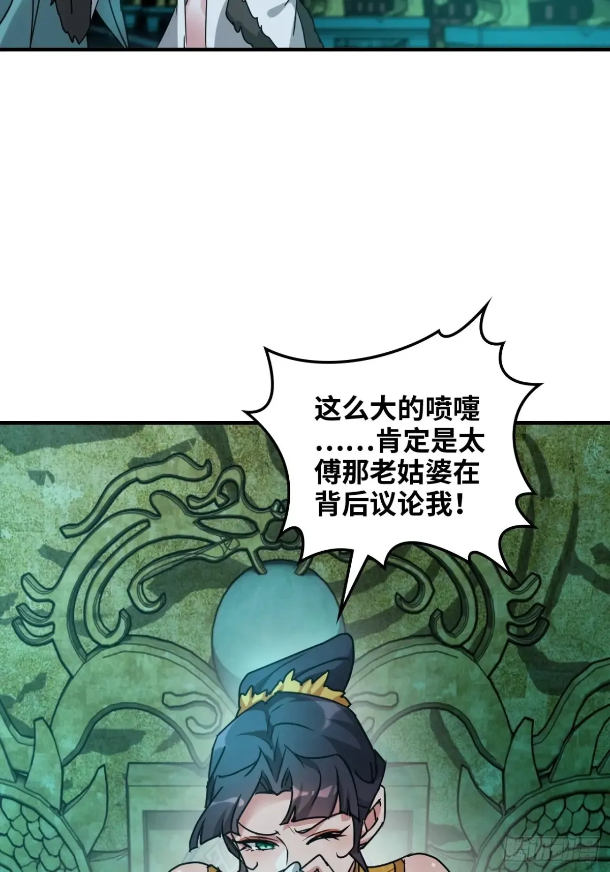 148话 陆北又出名了20