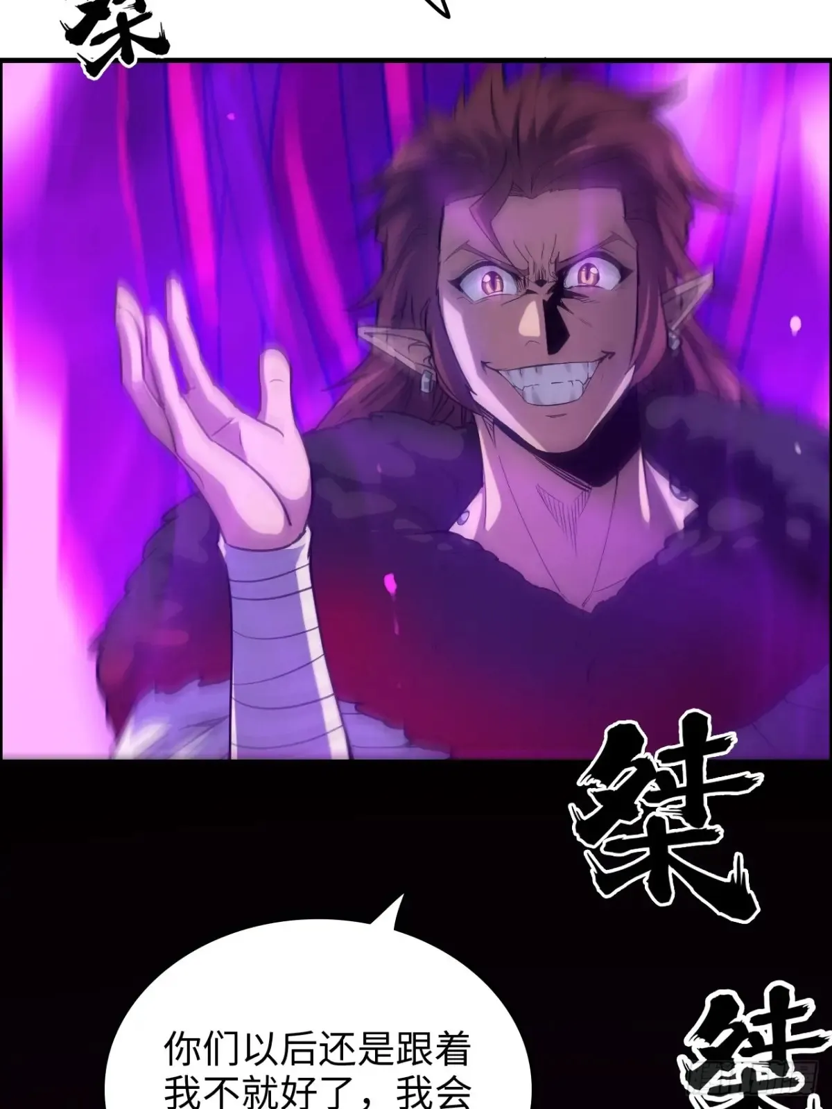 143话 陆北神魂死亡！？66
