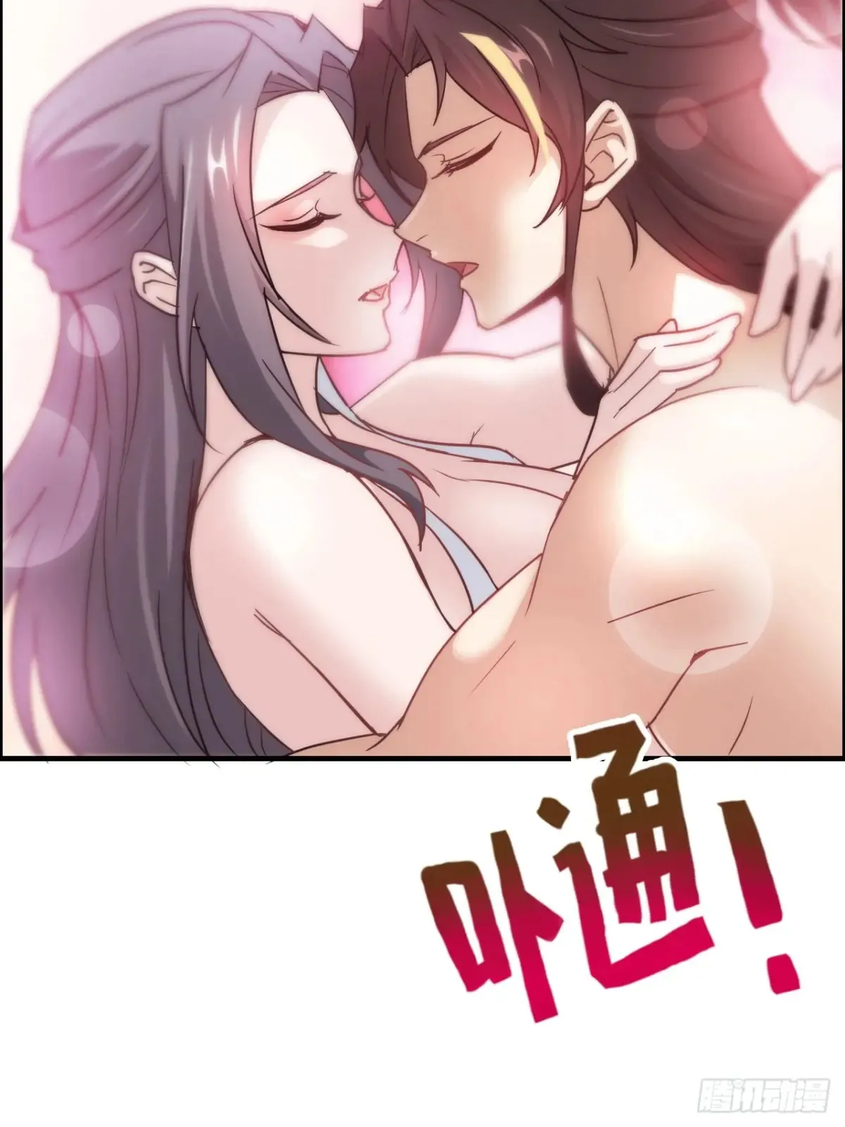 123话 剑隐幽幽，梅影悠悠44