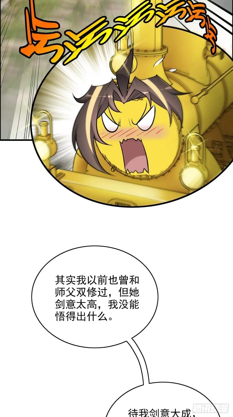 115话 白锦的心结，双修吧！59