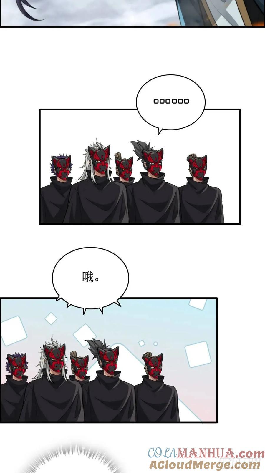 82话 蛊毒奇案33
