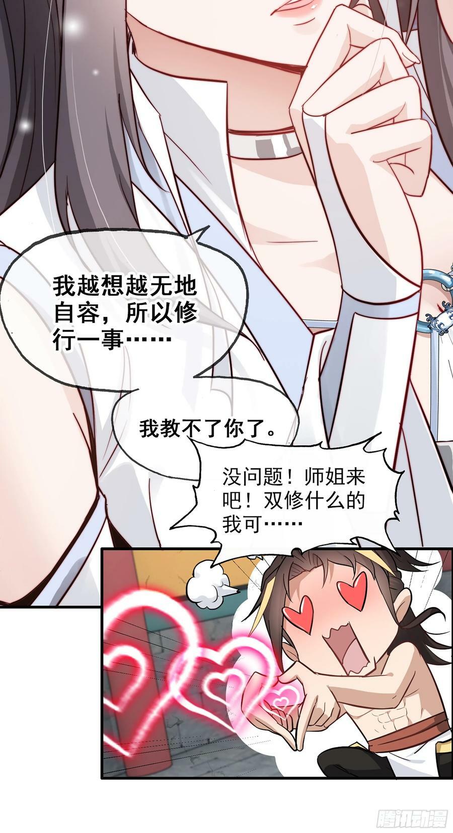6话13