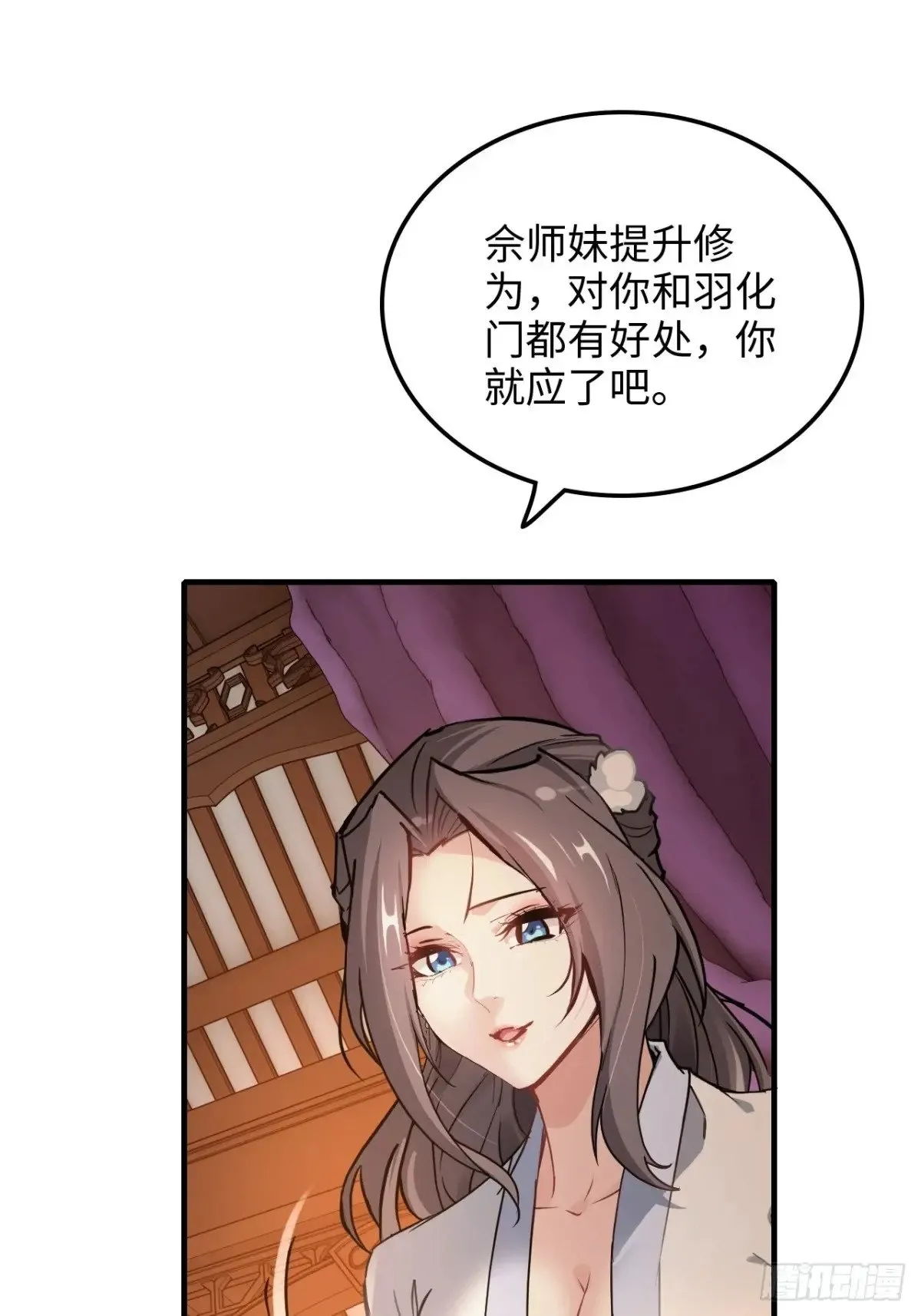 150话 晋级啦！36