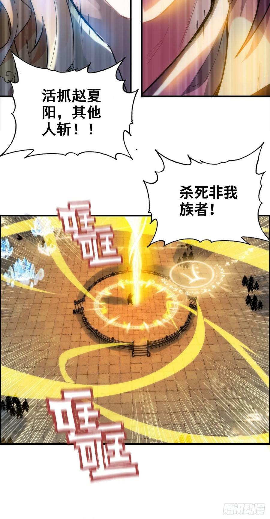 50话 攻击未能击穿敌方护甲23