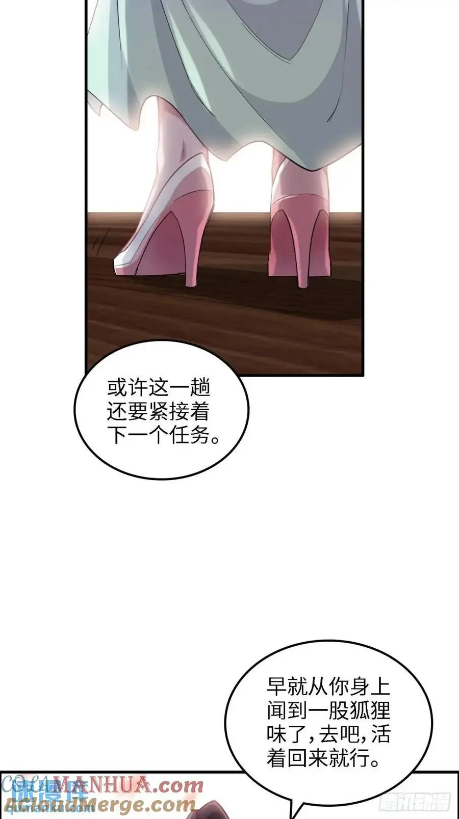 100话 盼，下一次重逢27