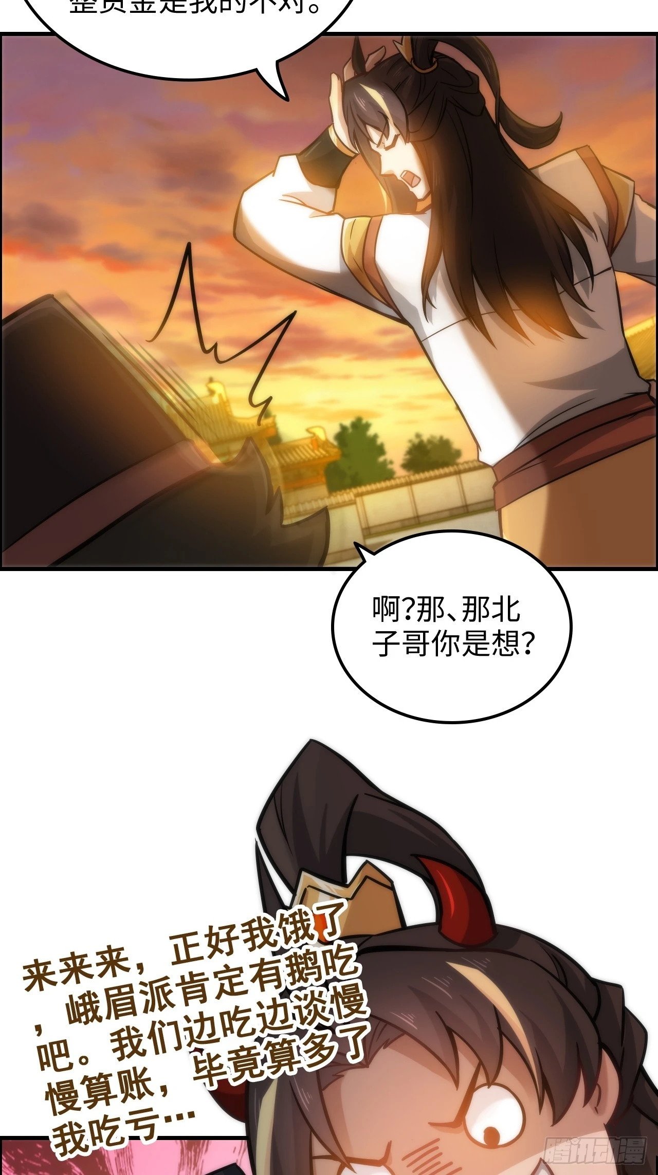 36话 无债一身轻41