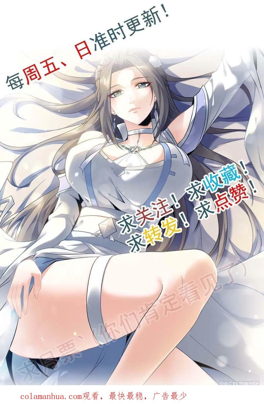 51话 陷龙阵，破！61