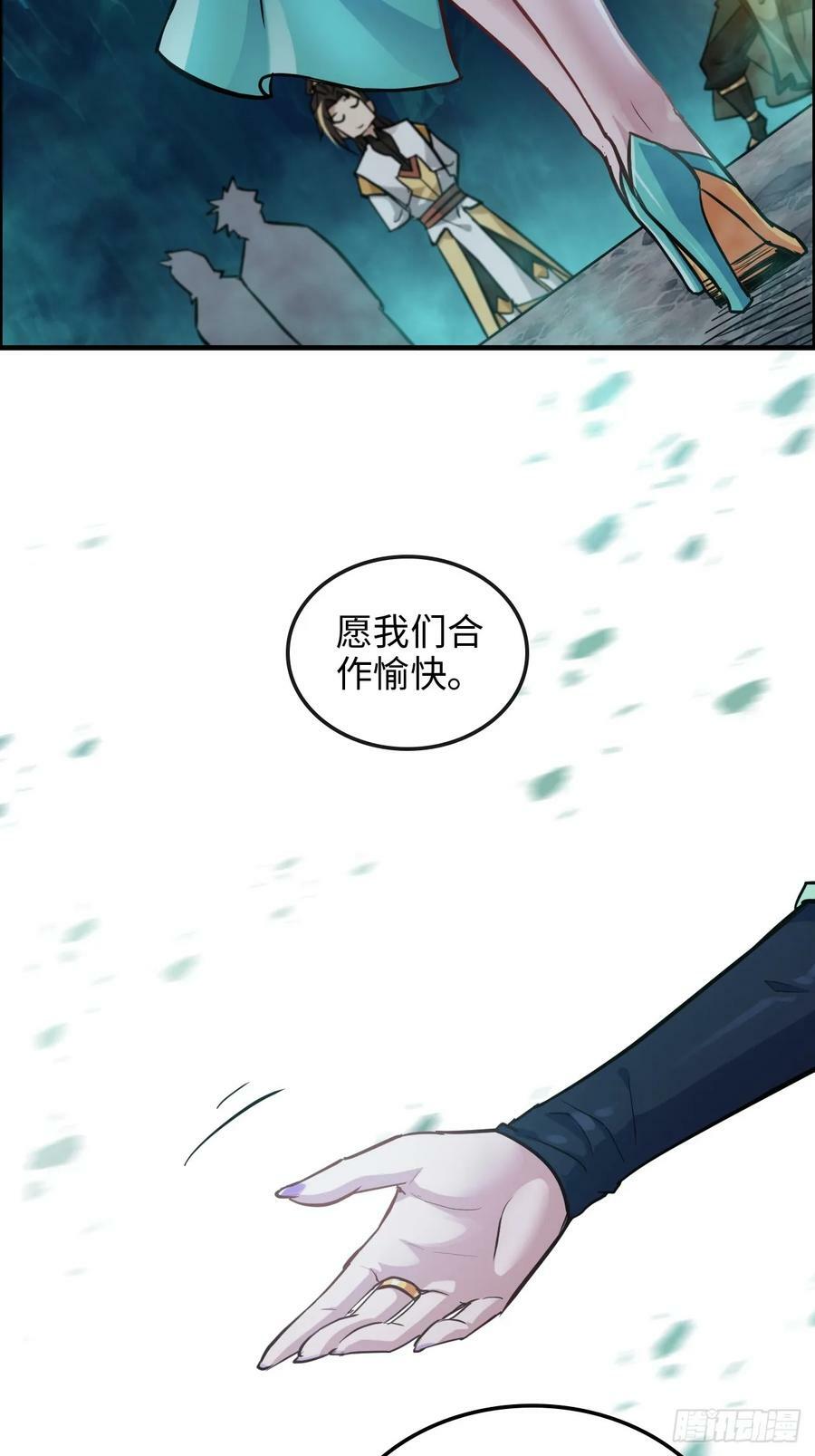 24话 佛面魔蛛19