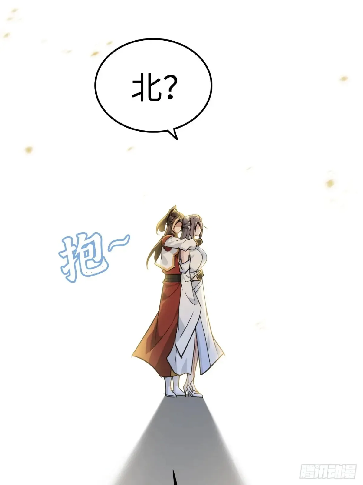 124话 你们才是我的归属51
