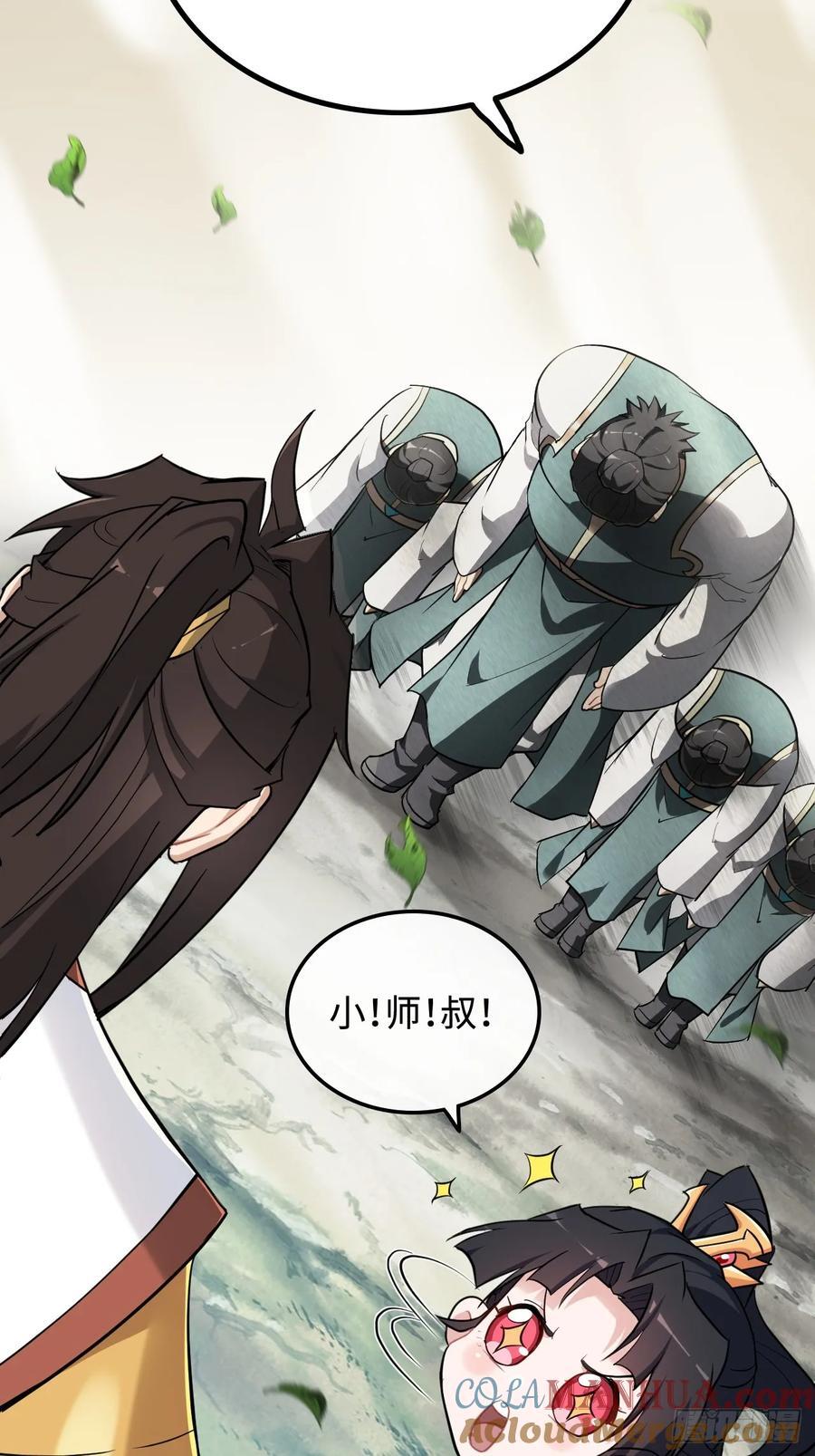 61话 陆北你真该死啊18