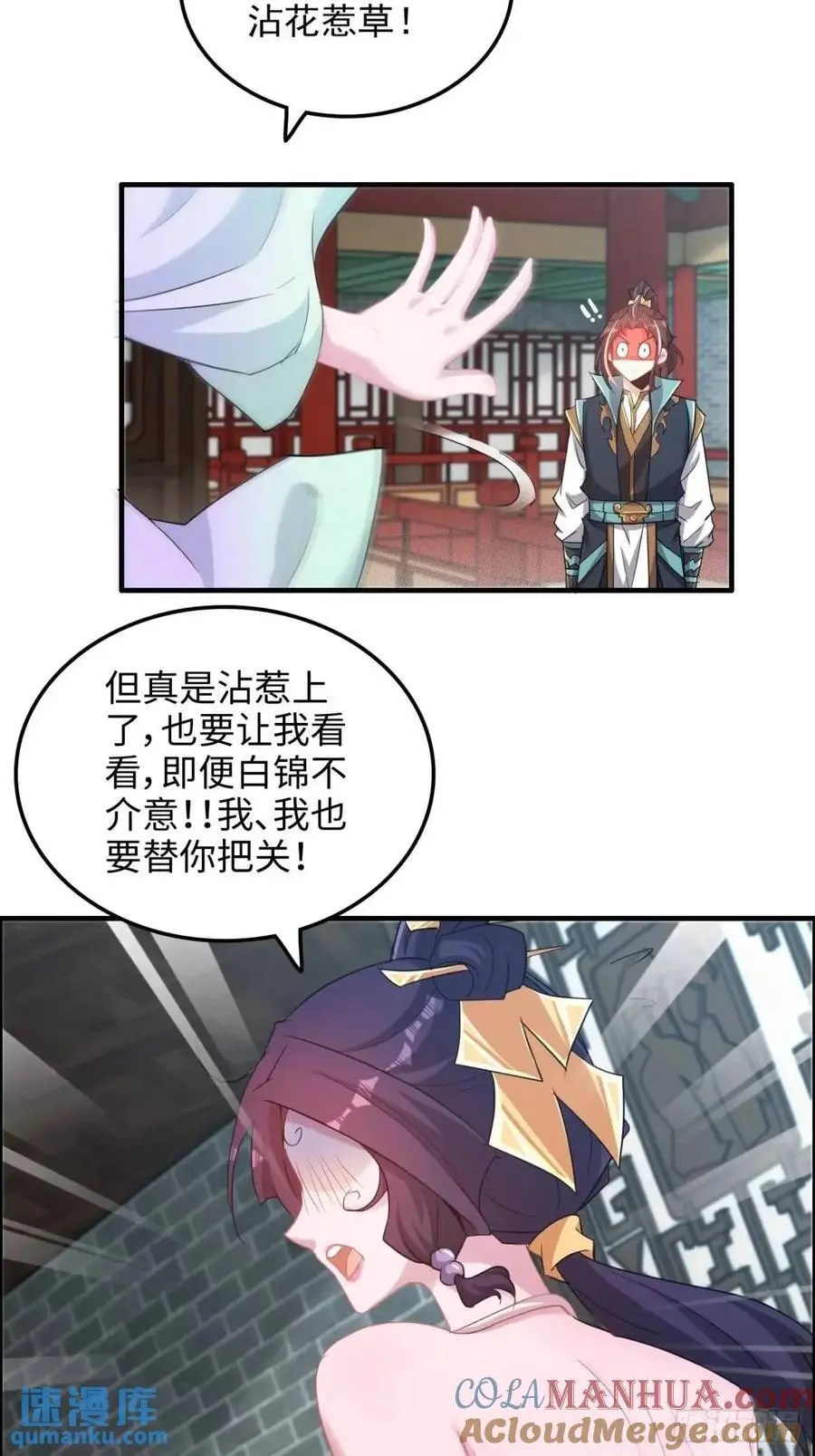 100话 盼，下一次重逢33