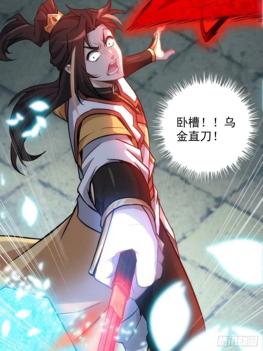 52话 白锦，参上！35