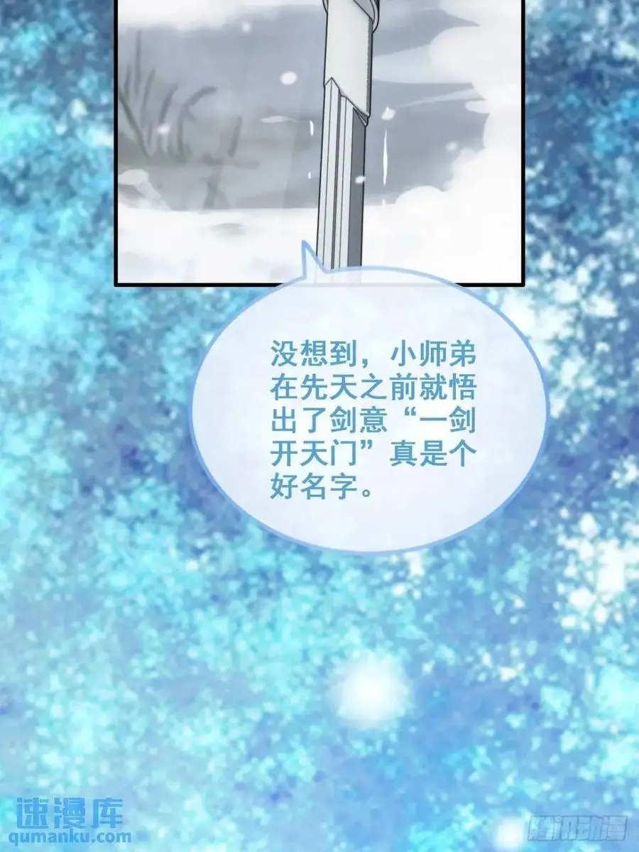 93话 “死”前走马灯76