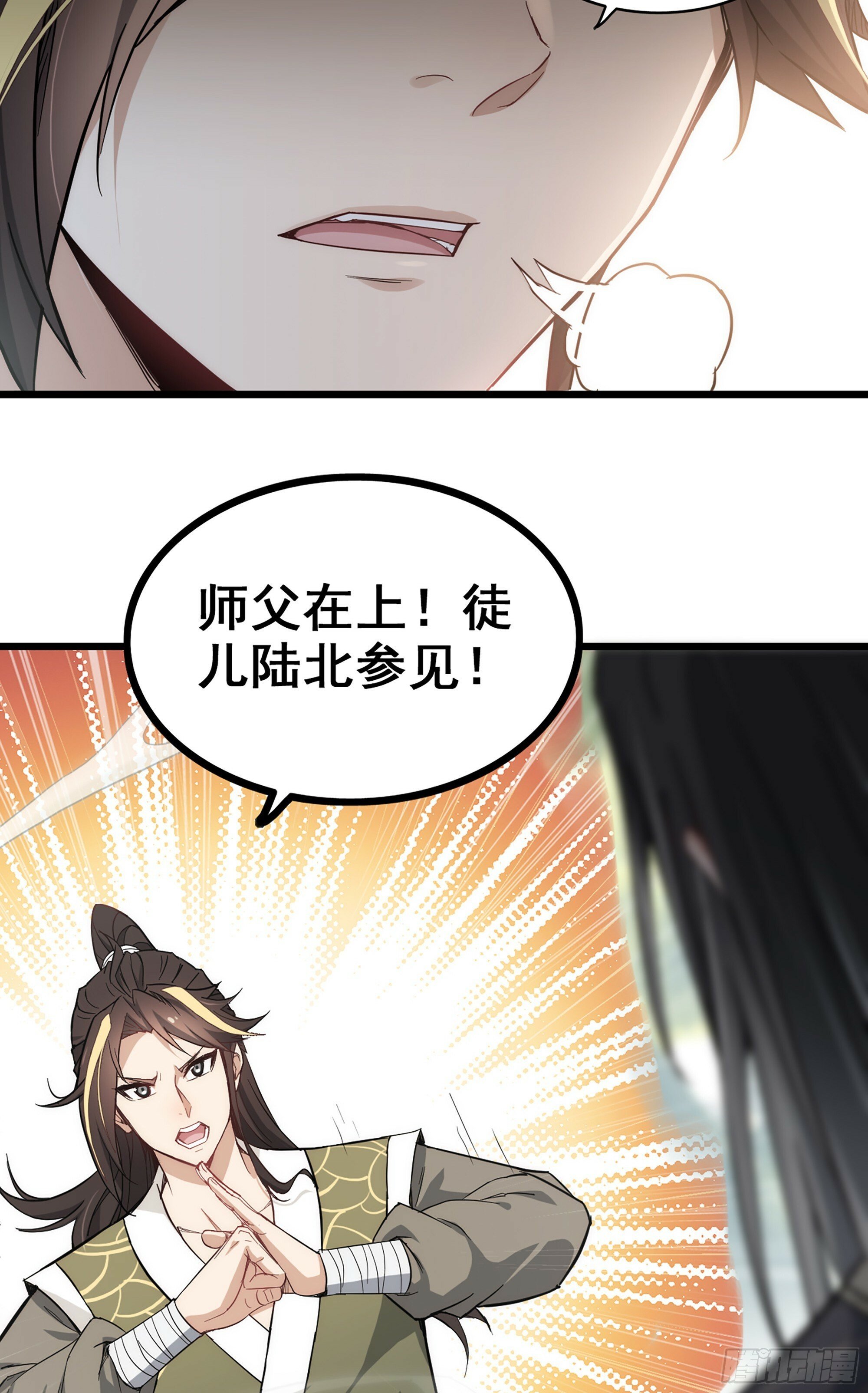 1话 魂穿？奇怪的知识增加了！78