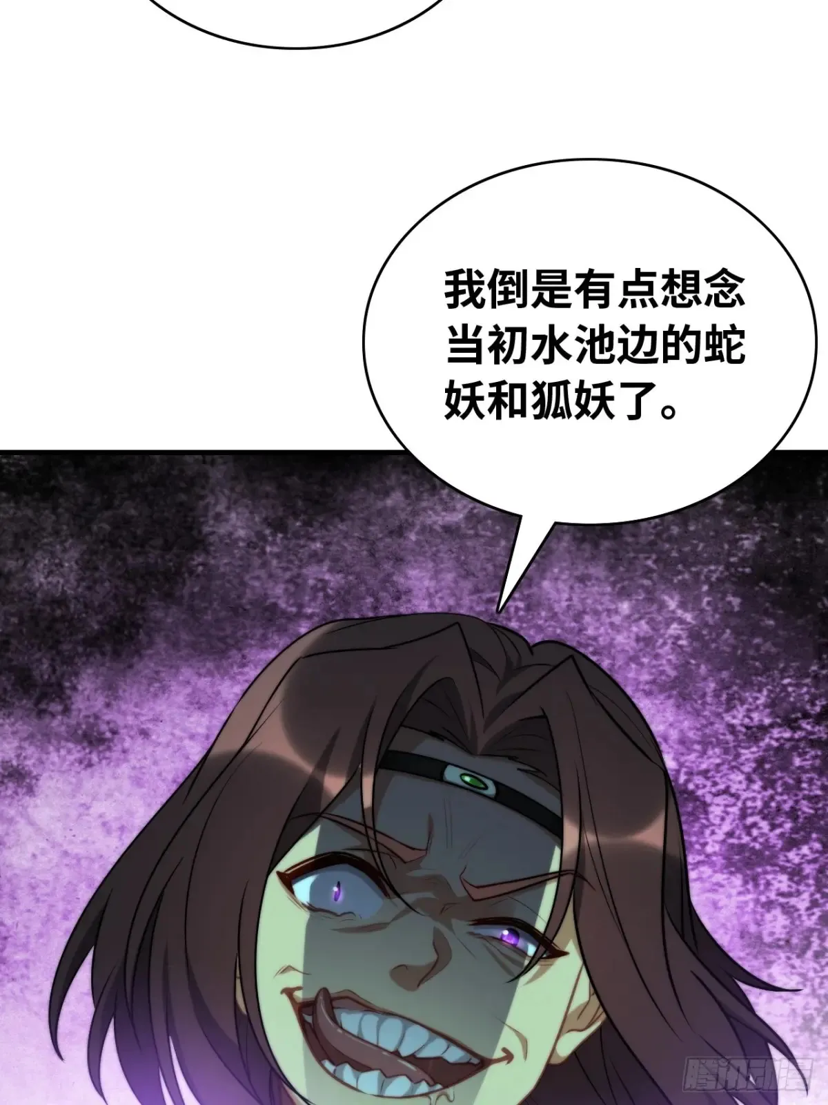 134话 再遇邢厉67