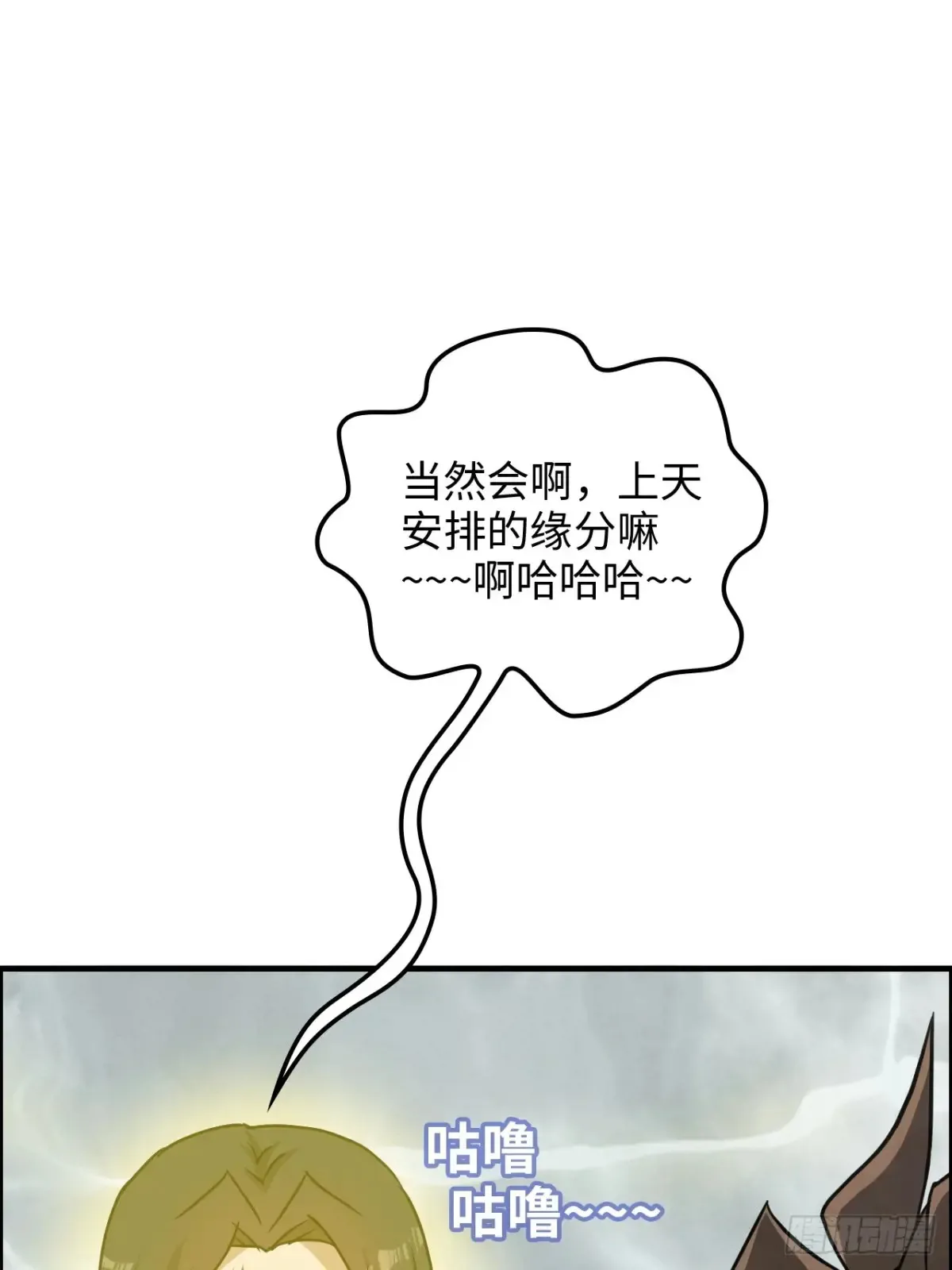 126话 我是个什么东西？54