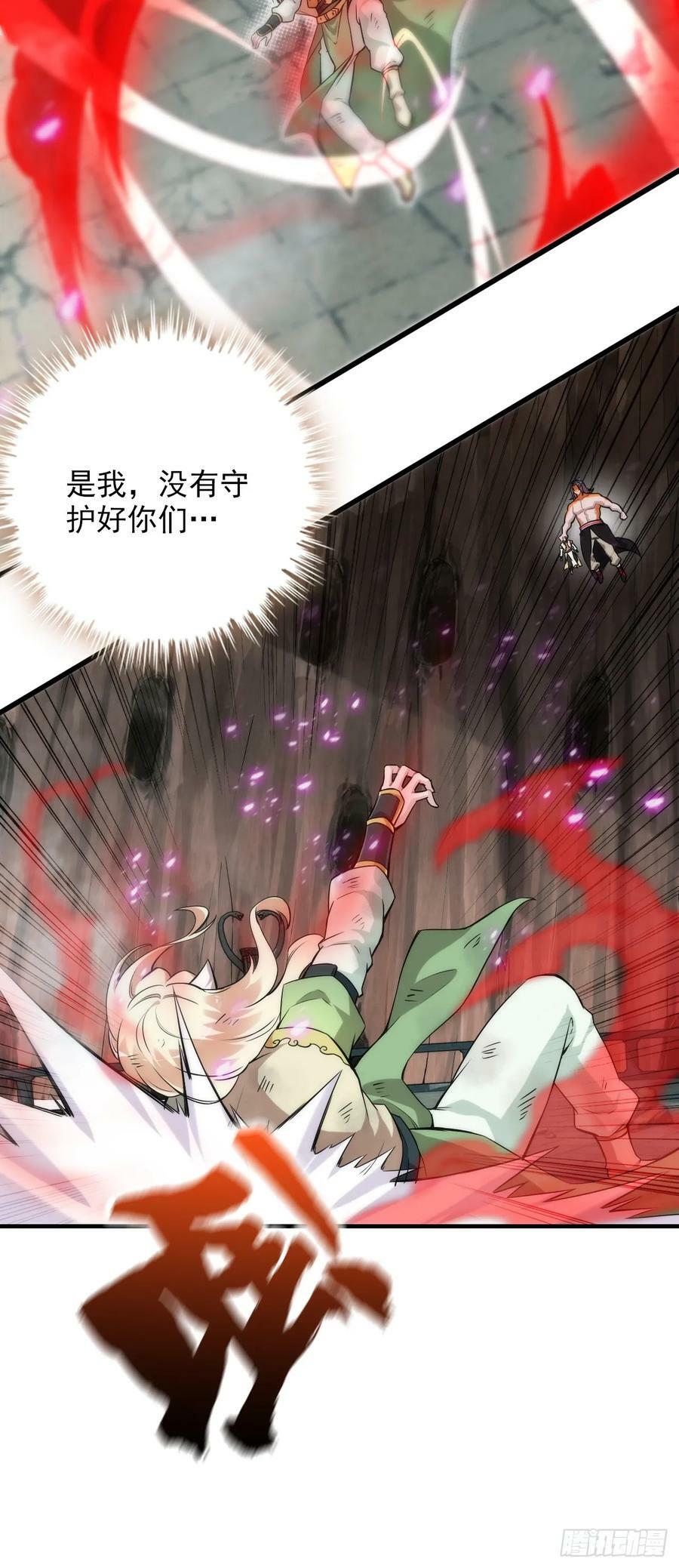 52话 白锦，参上！8